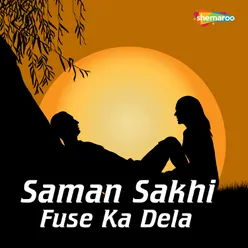 Saman Sakhi Fuse Ka Dela