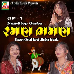 Raman Bhaman Nonstop Garba Part-1