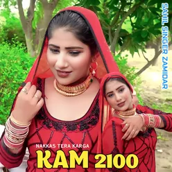 Nakkas Tera Karga Kam 2100