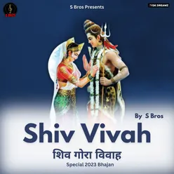 Shiv Vivah (शिव गोरा विवाह)