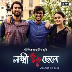 Lokkhi Chhele Promotional Song