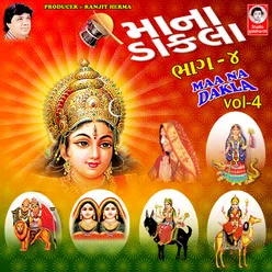Ramva Aavo Pavagadh Thi Mahakali Maa