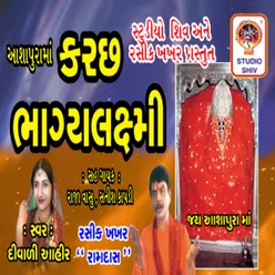 Ashapura Maa Kutch Bhagya Laxmi