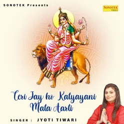 Teri Jai Ho Katyani Mata Aarti