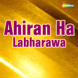 Ahiran Ha Labharawa