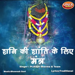 Shani Ki Shanti Ke Liye Mantra