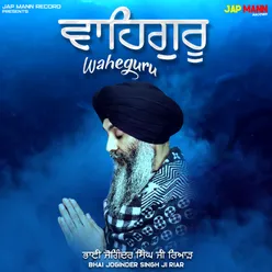 Waheguru