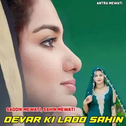 Devar Ki Lado Sahin