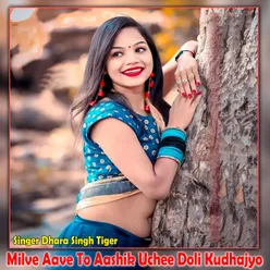 Milve Aave To Aashik Uchee Doli Kudhajyo