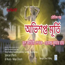 ABHISHAPTA MURTI