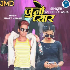 Juno Pyar