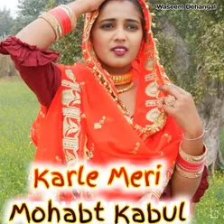 Karle Meri Mohabt Kabul
