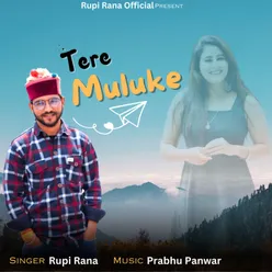 Tere Muluke