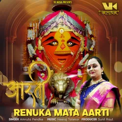 Renuka Mata Aarti