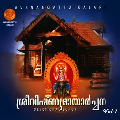 Shaiva Vaishnava