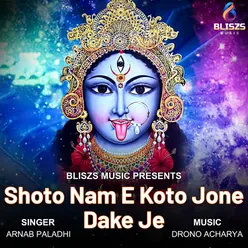 Shoto Nam E Koto Jone Dake Je