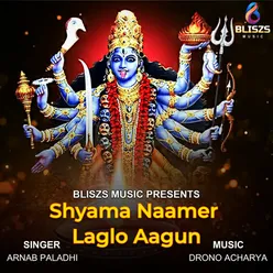 Shyama Naamer Laglo Aagun