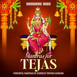 Mantras for Tejas (Powerful Mantras of Goddess Tripura Sundari)