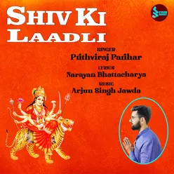 Shiv Ki Laadli