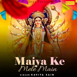 Maiya Ke Mele Main