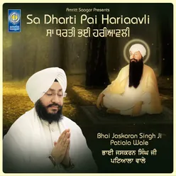 Sa Dharti Pai Hariaavli