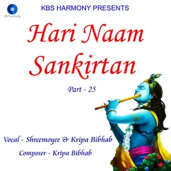 Hare Krishna Hare Rama Part - 25