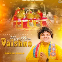 Meri Maa Vaishno