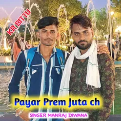 Payar Prem Juta ch