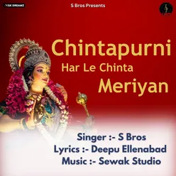 Chintapurni Har Le Chinta Meriyan