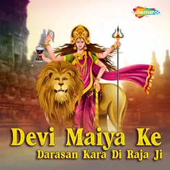 Devi Maiya Ke Darasan Kara Di Raja Ji