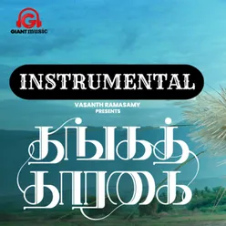 Thangatharagai - Instrumental