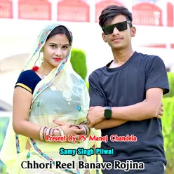 Chhori Reel Banave Rojina