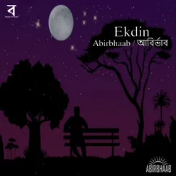 Ekdin