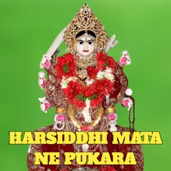 Harsiddhi Mata Ne Pukara