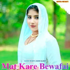 Mat Kare Bewafai