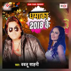 Dhamaka 2018 Ke