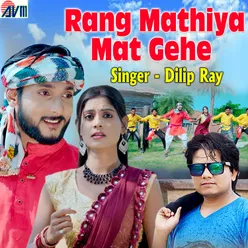 Rang Mathiya Mat Gehe