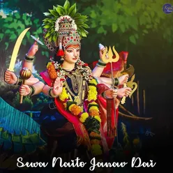 Sewa Naito Janav Dai