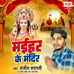 Maihar Ke Mandir