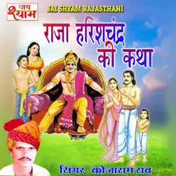 Raja Harishchandra Ki Katha Part 3