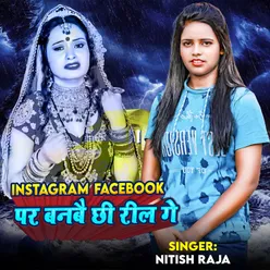 Instagram Facebook Par banbai Chhi Reel
