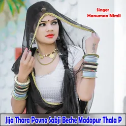 Jija Thara Pavno Sabji Beche Madopur Thala P