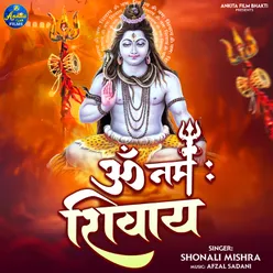 OM NAMAH SHIVAAY