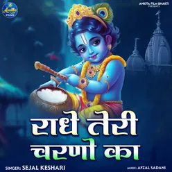 RADHE TERI CHARANO KA