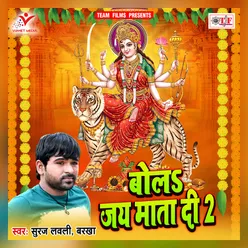 Bolo Jai Mata Di