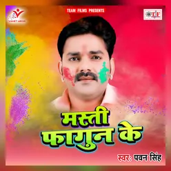 Babu Shab Ke Holi