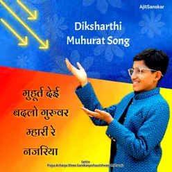 Diksharthi Muhurat Song - Muhurat Deyi Badlo Guruvar Mahari Re Najariya