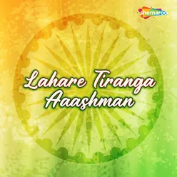 Lahare Tiranga Aaashman