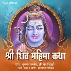 Shri Shiv Mahima Katha