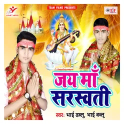 Jai Maa Saraswati